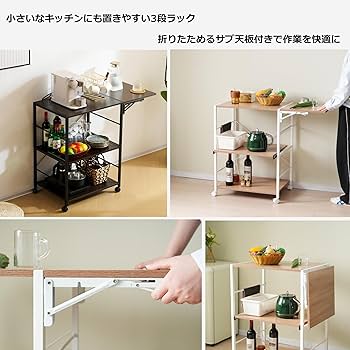 【美品】 佐藤産業 レンジ台 オンテーブル（伸縮ラック） セット 楽天市場】レンジボード（ブランド（インテリア）佐藤産業